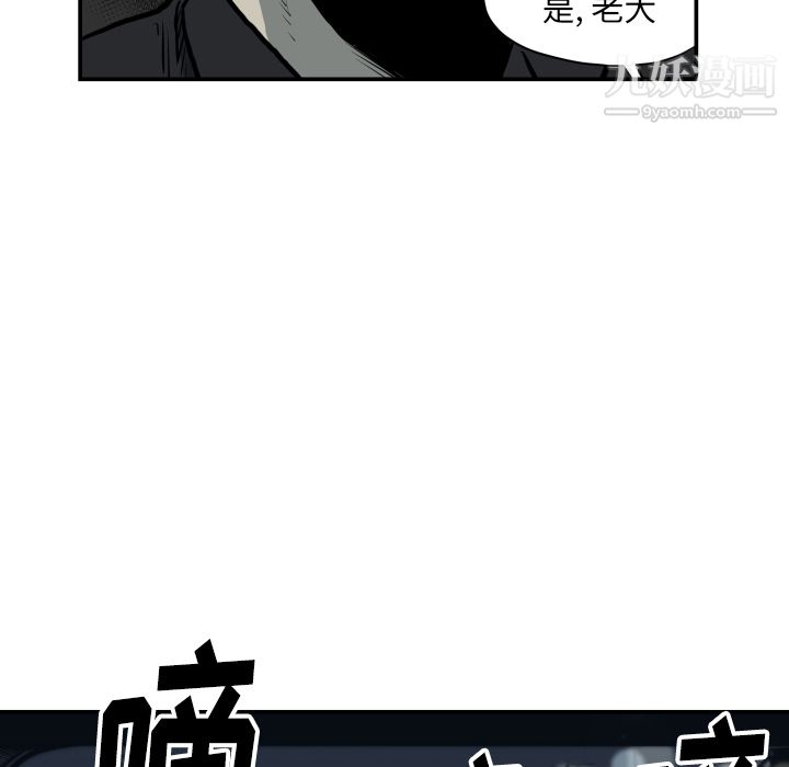 TWOMEN~共存第62话