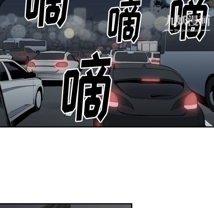 TWOMEN~共存第62話