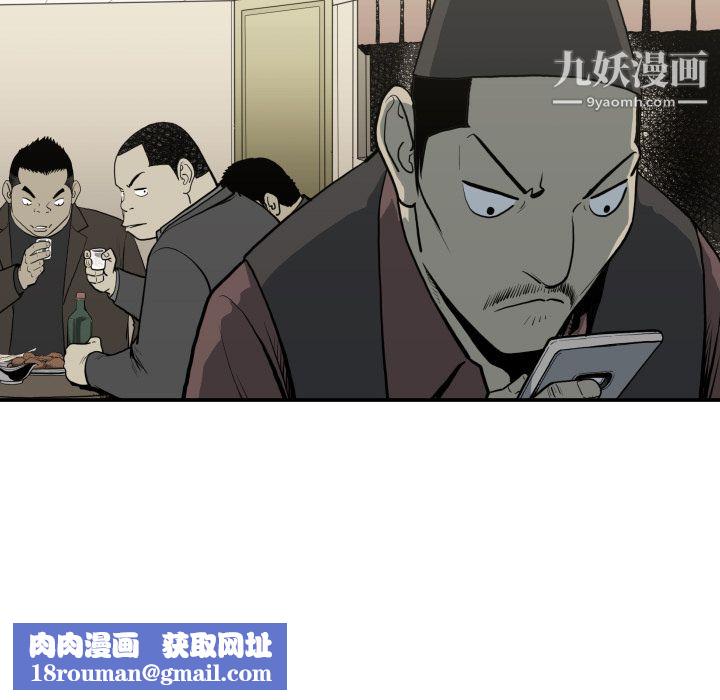 TWOMEN~共存第62話