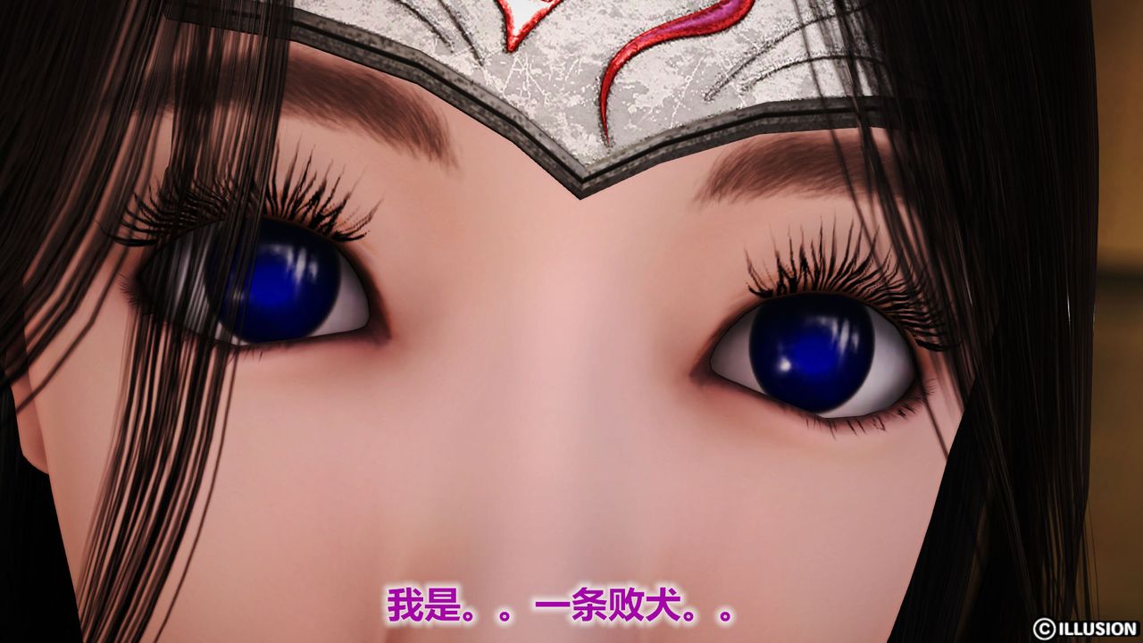 [3D]猫眼第23话