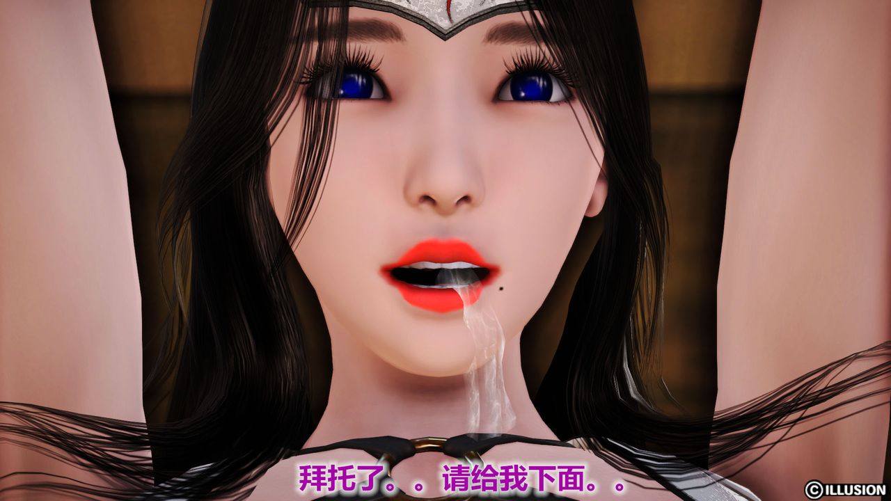 [3D]猫眼第23话
