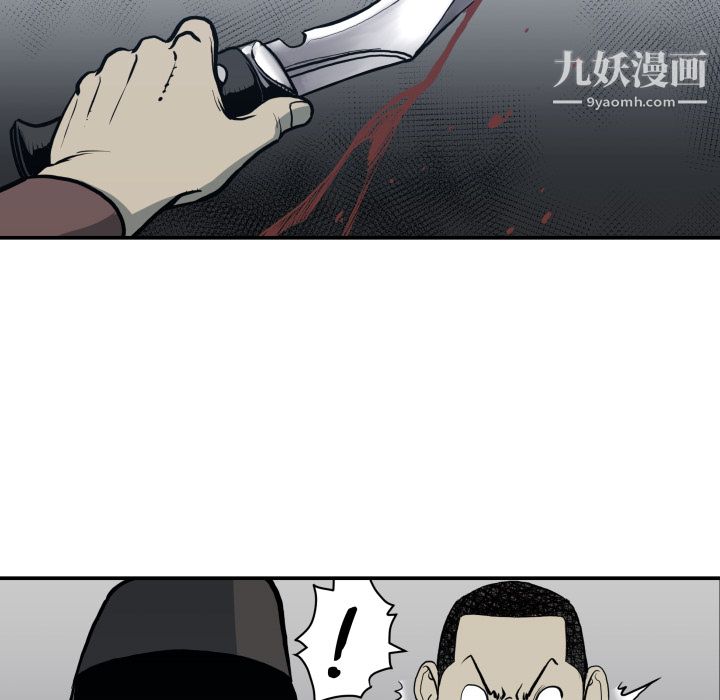 TWOMEN~共存第62話