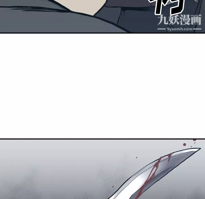 TWOMEN~共存第62話
