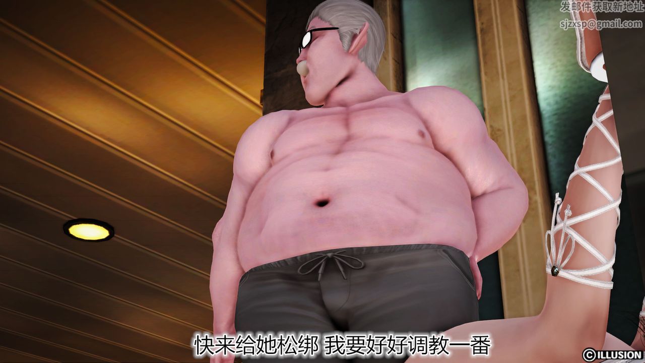 [3D]猫眼第24话
