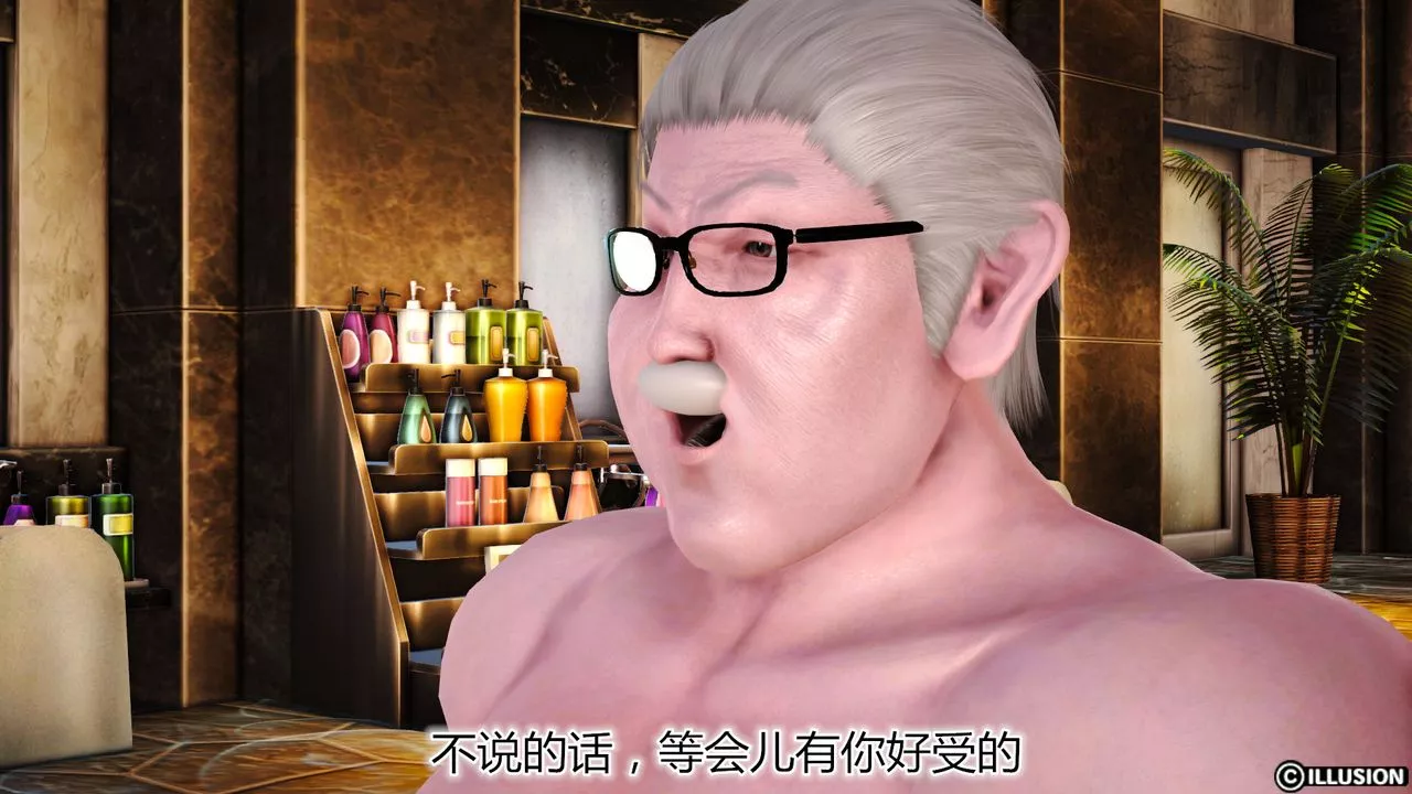 [3D]貓眼第24話