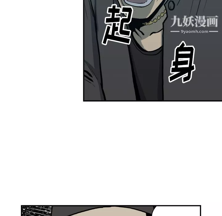 TWOMEN~共存第62話