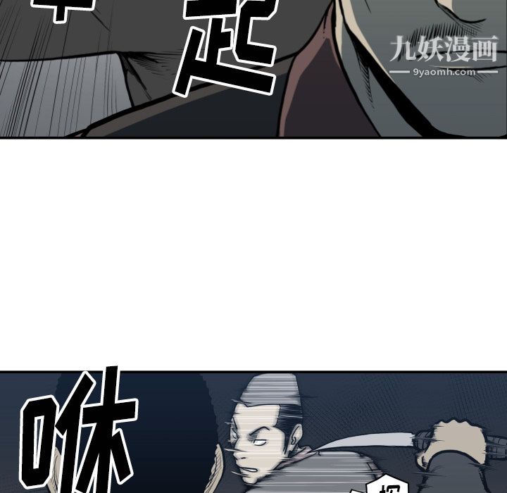 TWOMEN~共存第63話