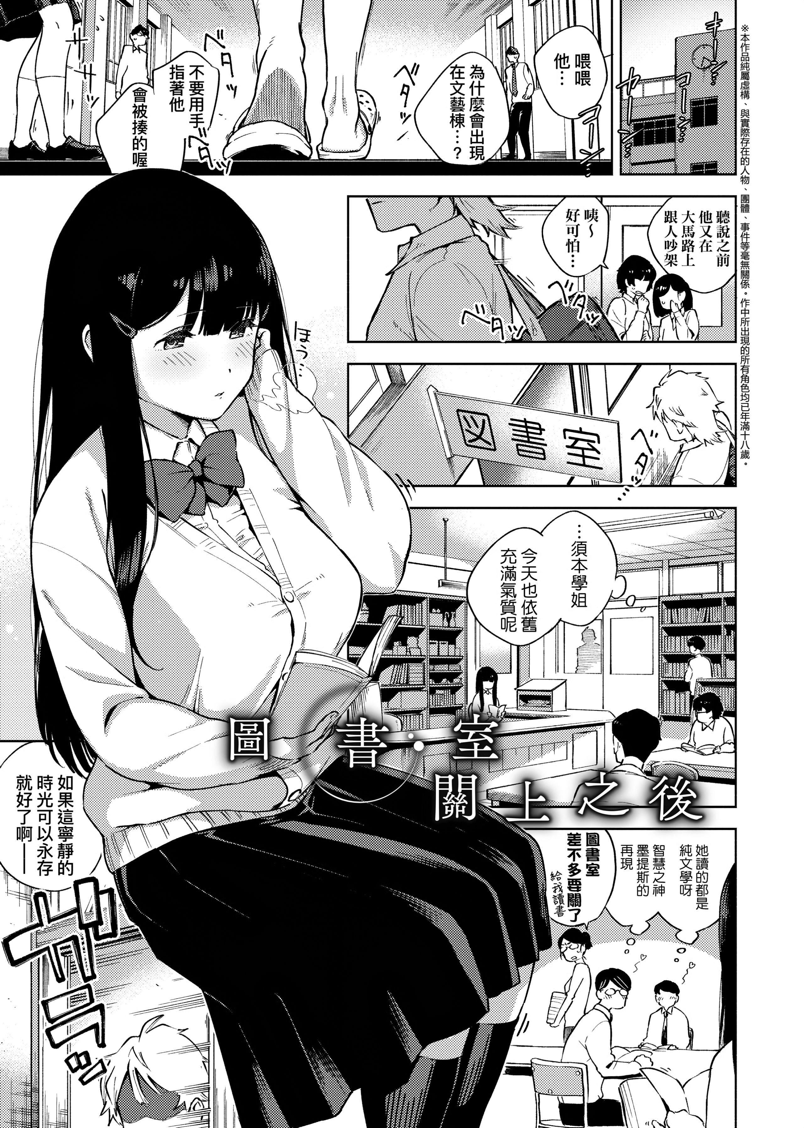 [ヘリを]やみつきフェロモン[中国翻訳][无修正][DL版][ヘリを]やみつきフェロモン[中国翻訳][无修正][DL版]