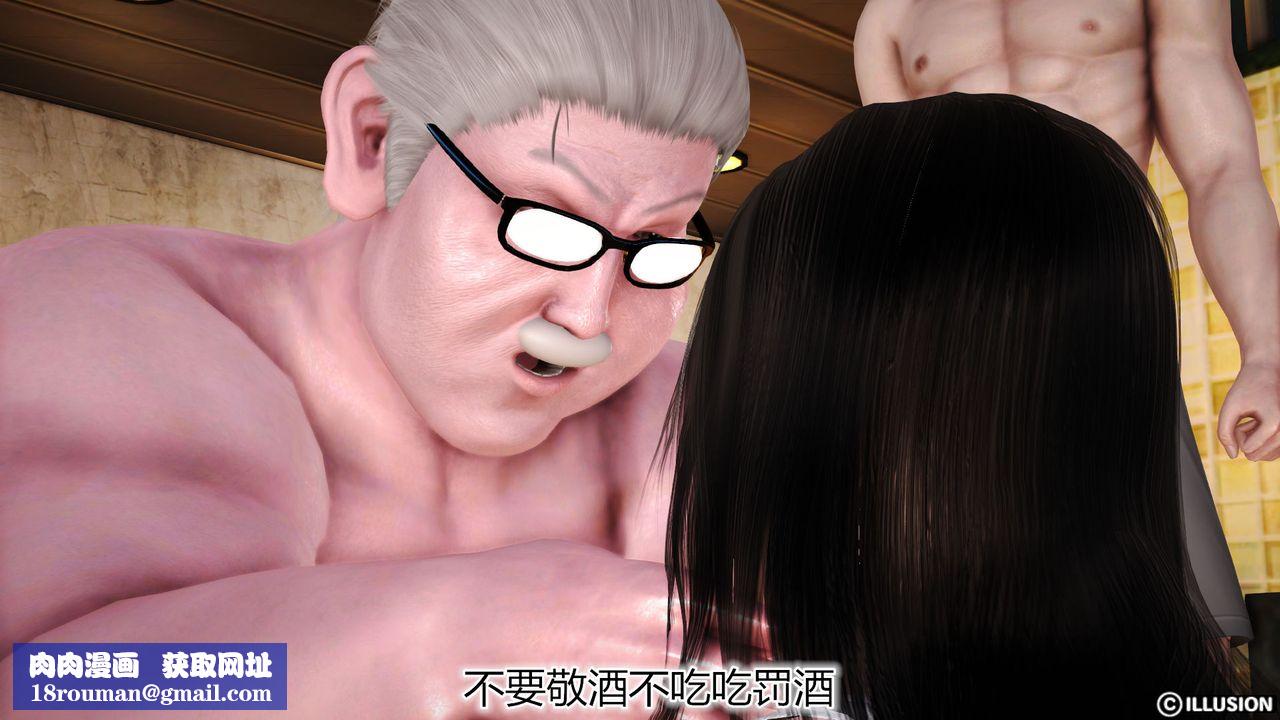 [3D]猫眼第24话