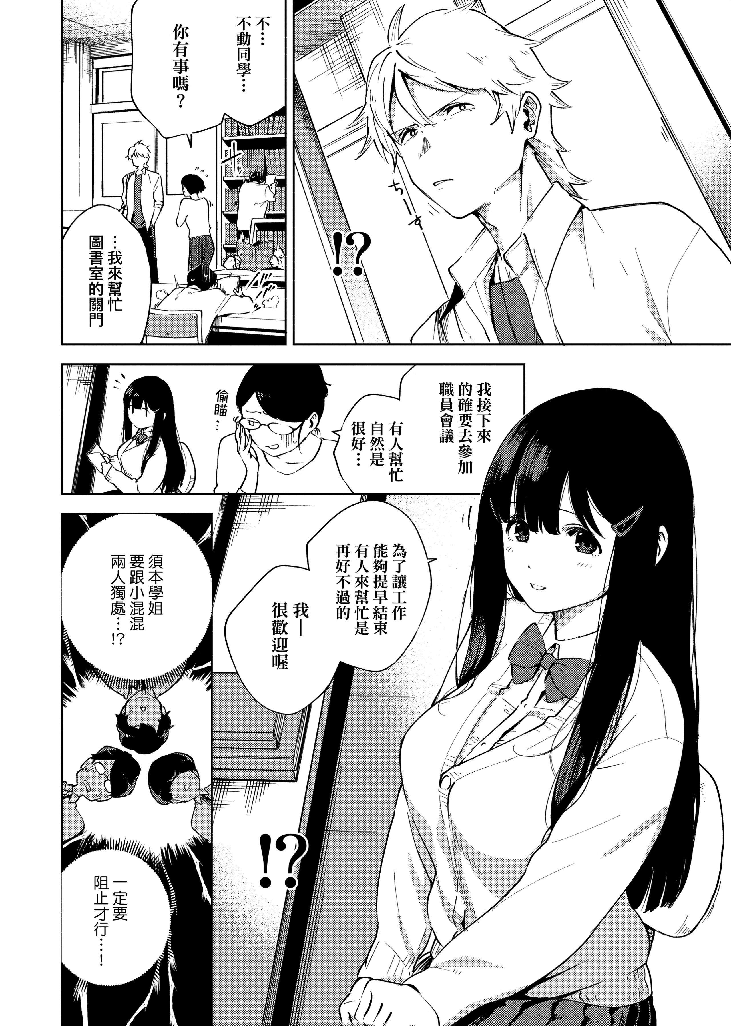 [ヘリを]やみつきフェロモン[中国翻訳][无修正][DL版][ヘリを]やみつきフェロモン[中国翻訳][无修正][DL版]