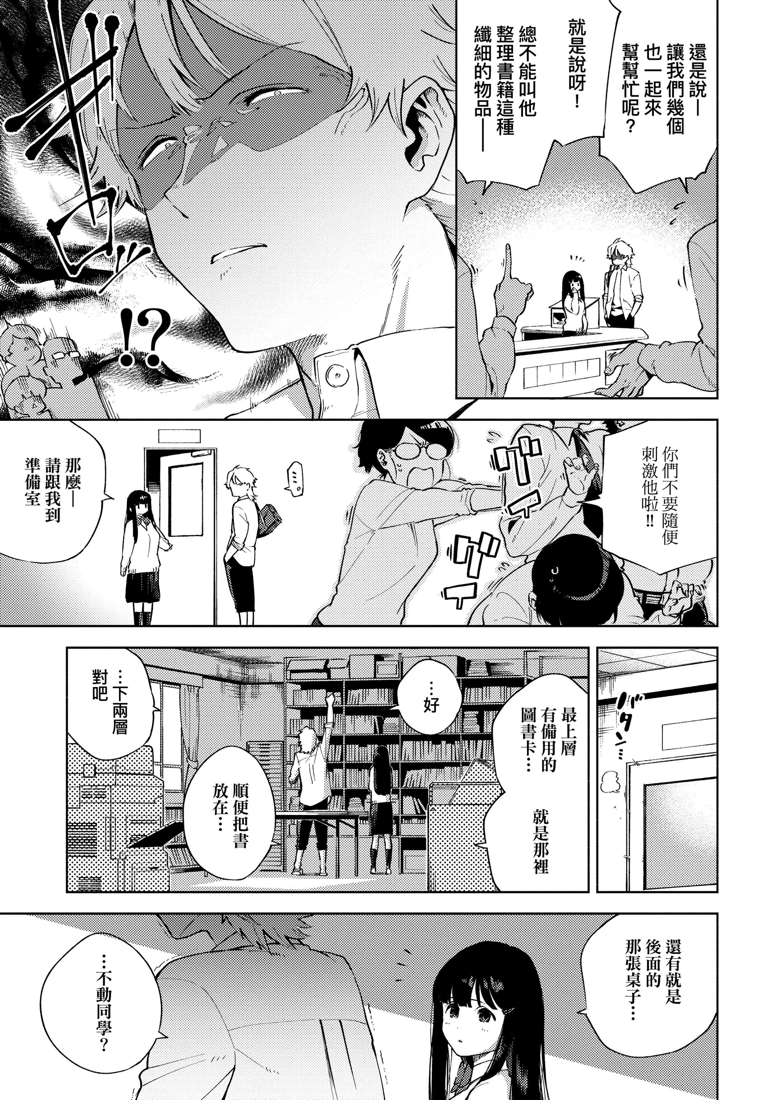 [ヘリを]やみつきフェロモン[中國翻訳][無修正][DL版][ヘリを]やみつきフェロモン[中國翻訳][無修正][DL版]