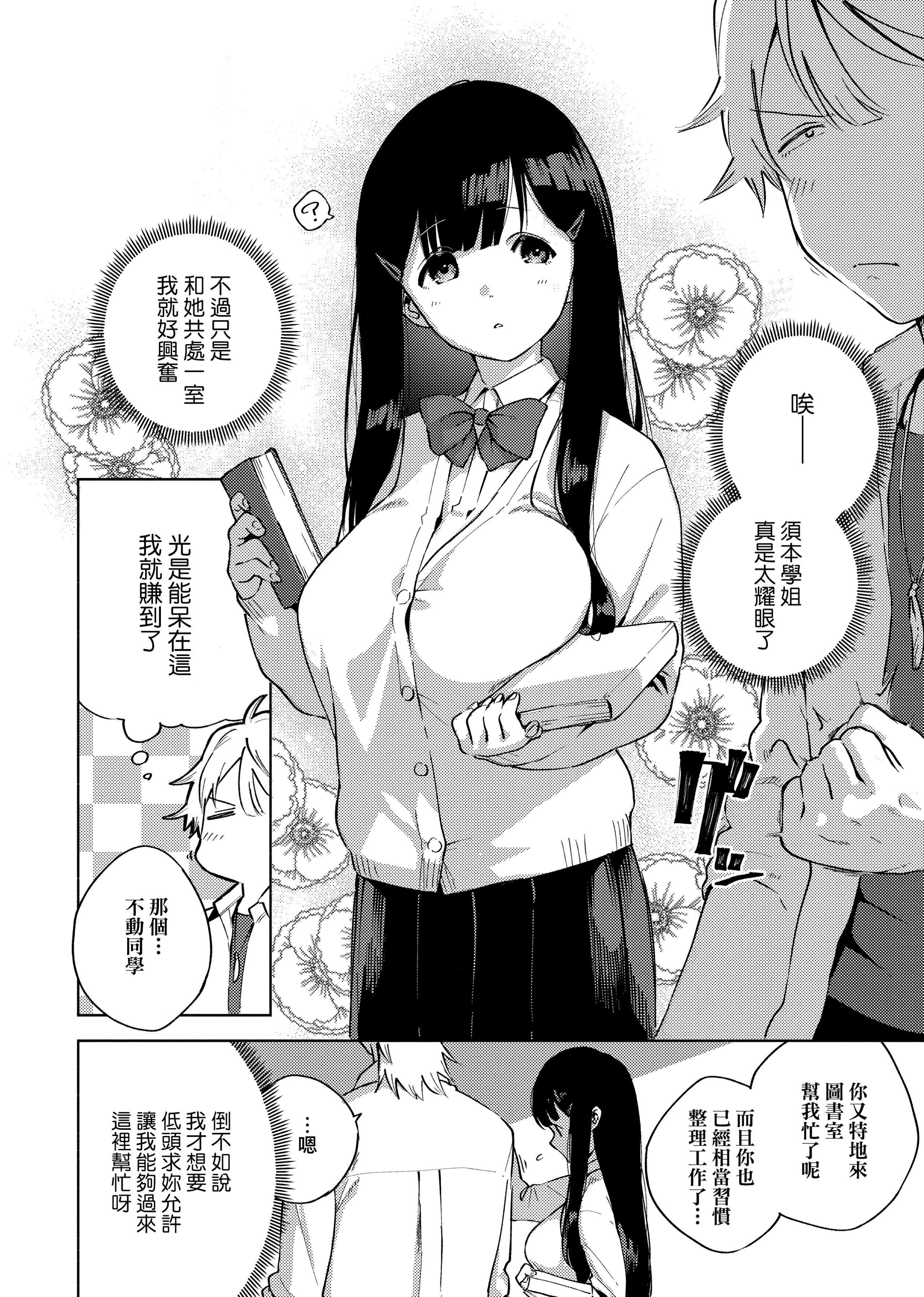 [ヘリを]やみつきフェロモン[中国翻訳][无修正][DL版][ヘリを]やみつきフェロモン[中国翻訳][无修正][DL版]