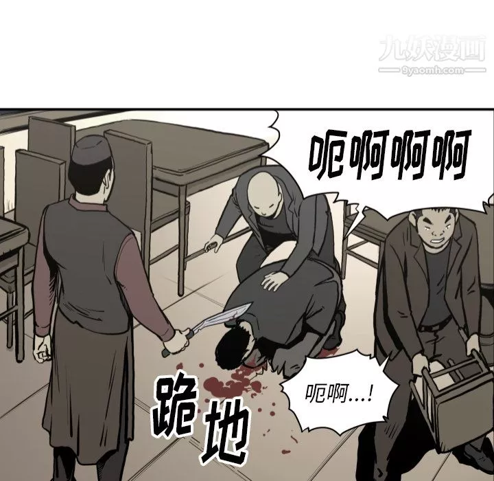 TWOMEN~共存第63話