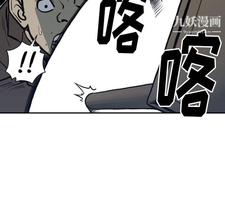 TWOMEN~共存第63話