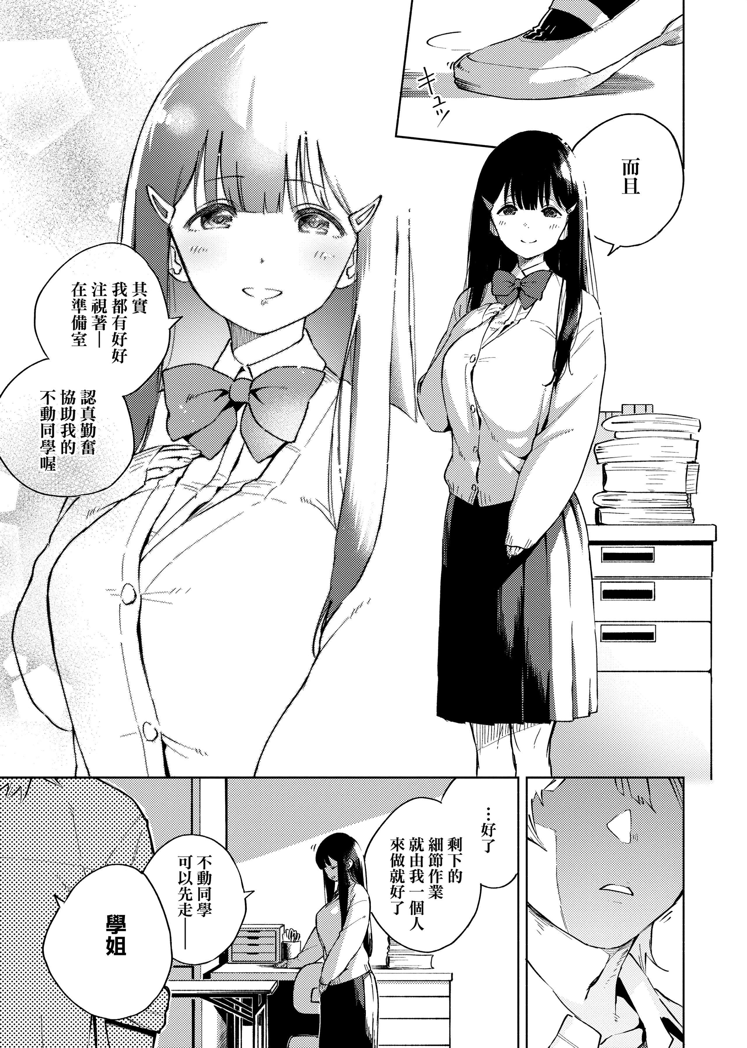 [ヘリを]やみつきフェロモン[中国翻訳][无修正][DL版][ヘリを]やみつきフェロモン[中国翻訳][无修正][DL版]