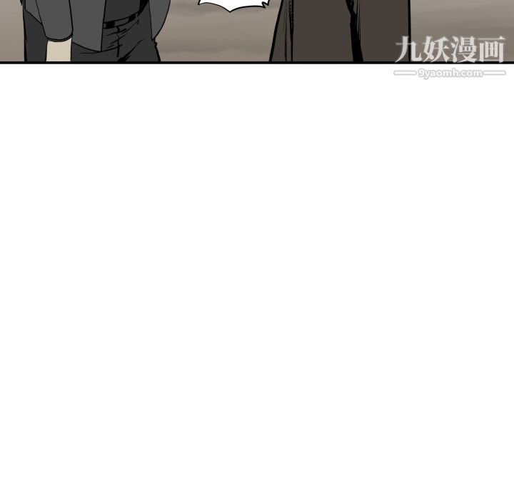 TWOMEN~共存第63话