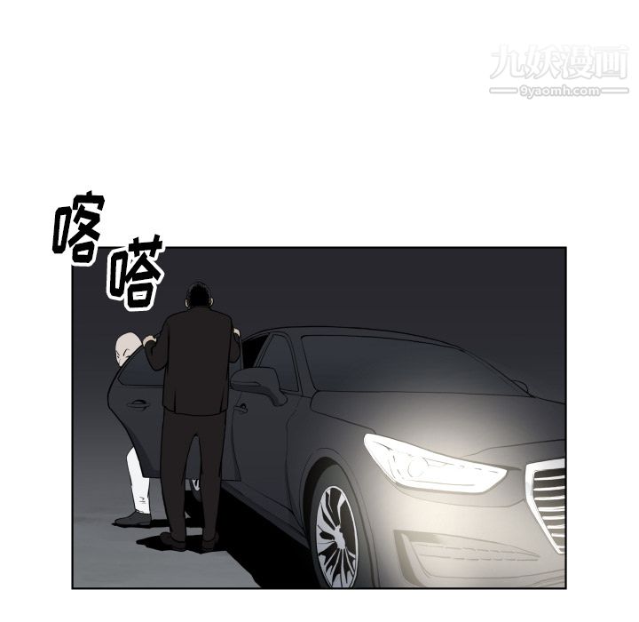TWOMEN~共存第63話