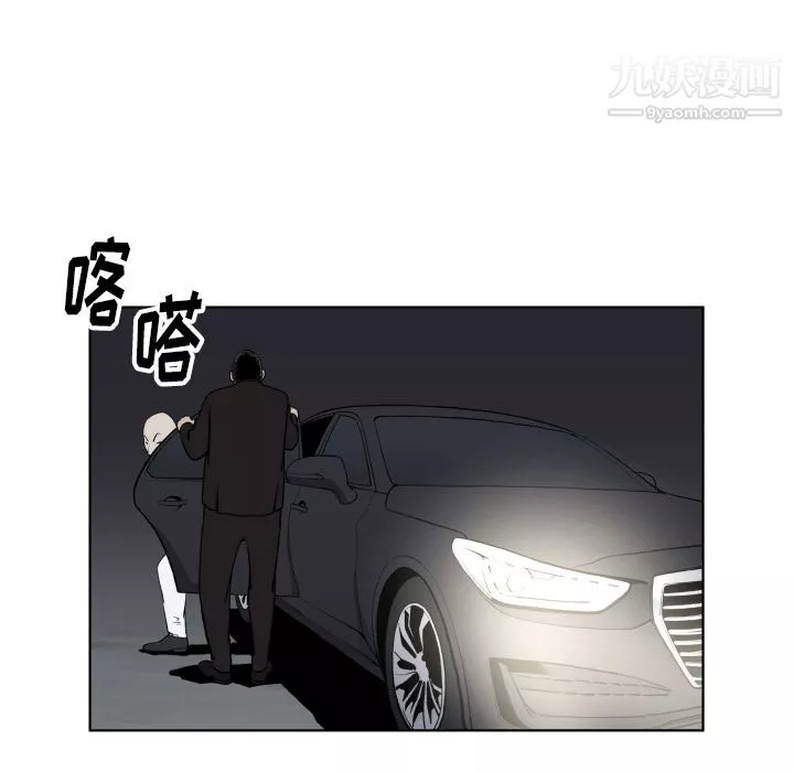 TWOMEN~共存第63話