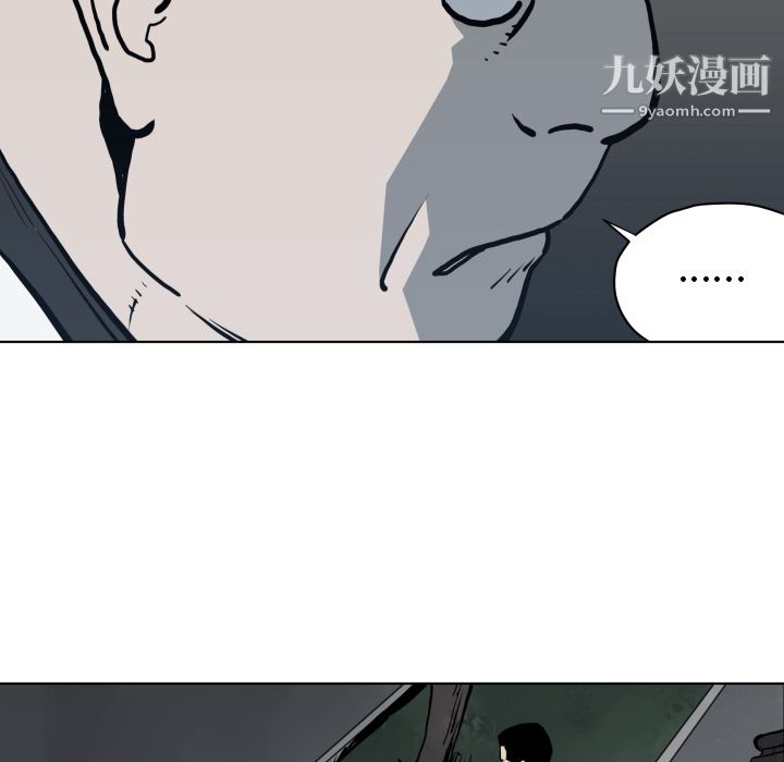TWOMEN~共存第63話