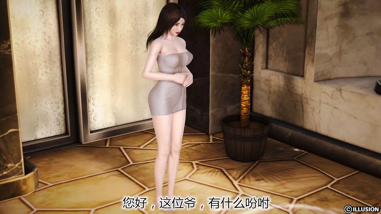 [3D]貓眼第24話