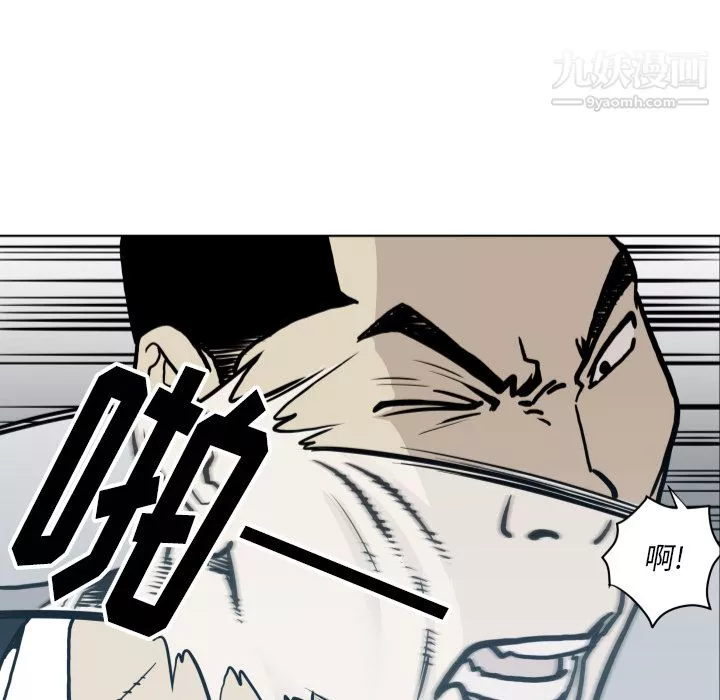 TWOMEN~共存第63話