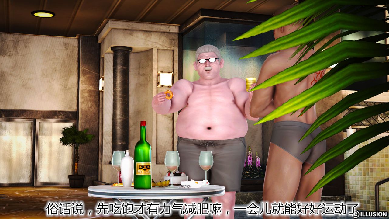 [3D]猫眼第25话