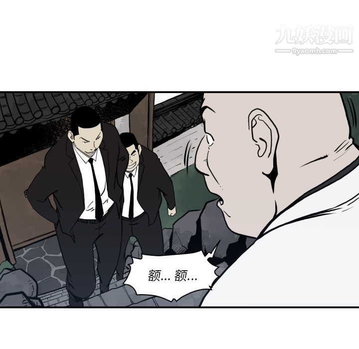 TWOMEN~共存第63話