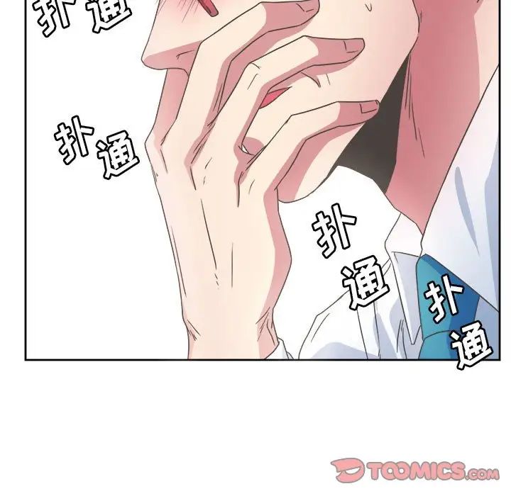 腹黑年下男第31话