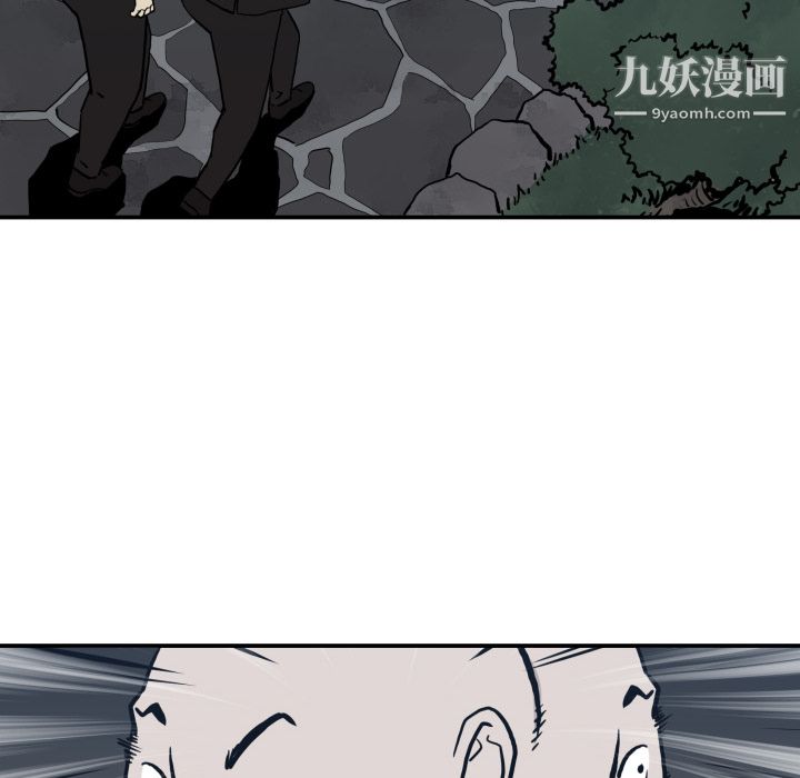 TWOMEN~共存第63話