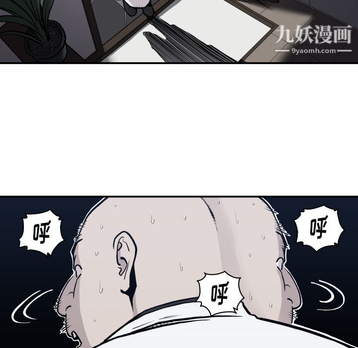 TWOMEN~共存第63話