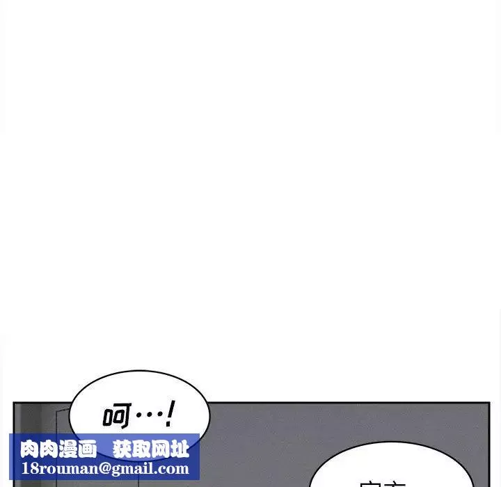 腹黑年下男第31话