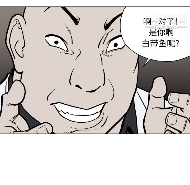 TWOMEN~共存第63话