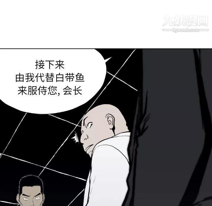 TWOMEN~共存第63話