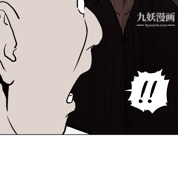 TWOMEN~共存第63話