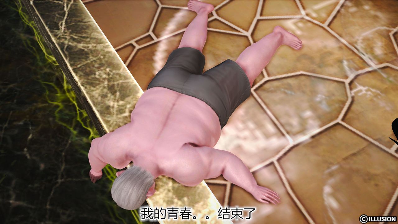 [3D]猫眼第25话