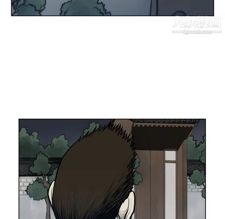 TWOMEN~共存第64話