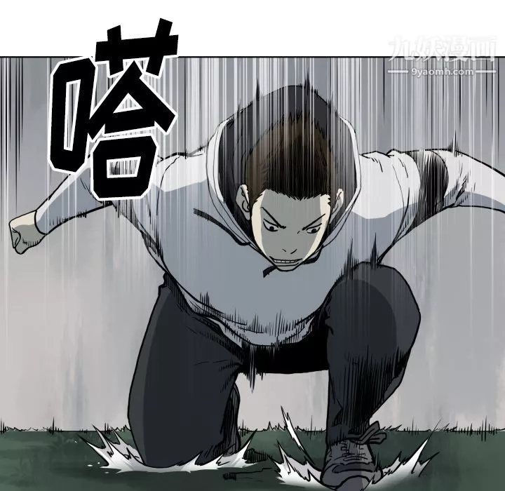 TWOMEN~共存第64話