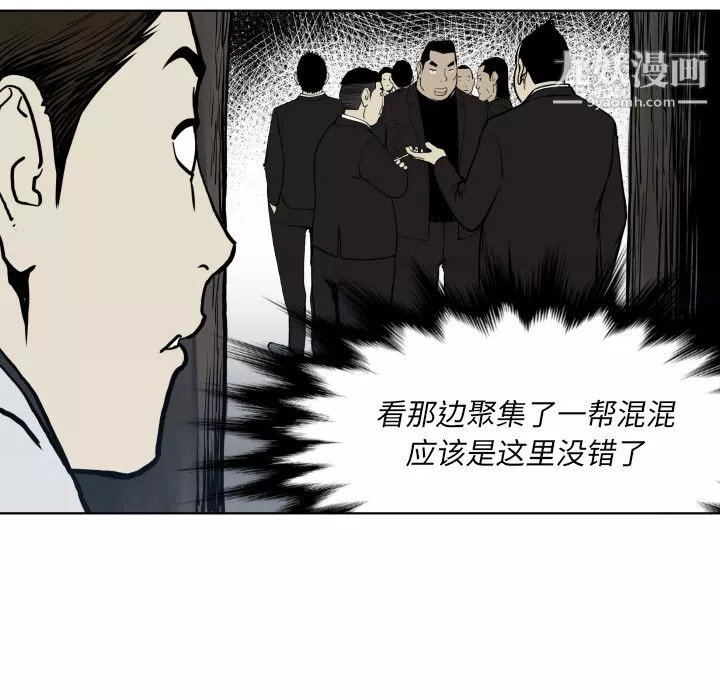 TWOMEN~共存第64話