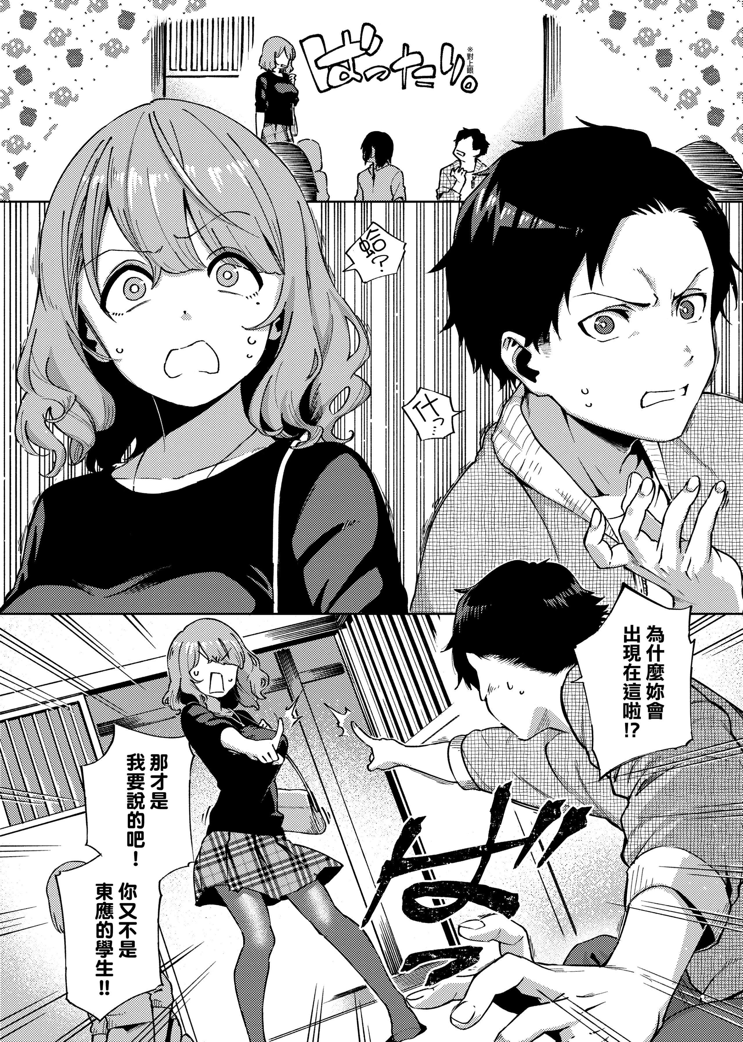 [ヘリを]やみつきフェロモン[中國翻訳][無修正][DL版][ヘリを]やみつきフェロモン[中國翻訳][無修正][DL版]