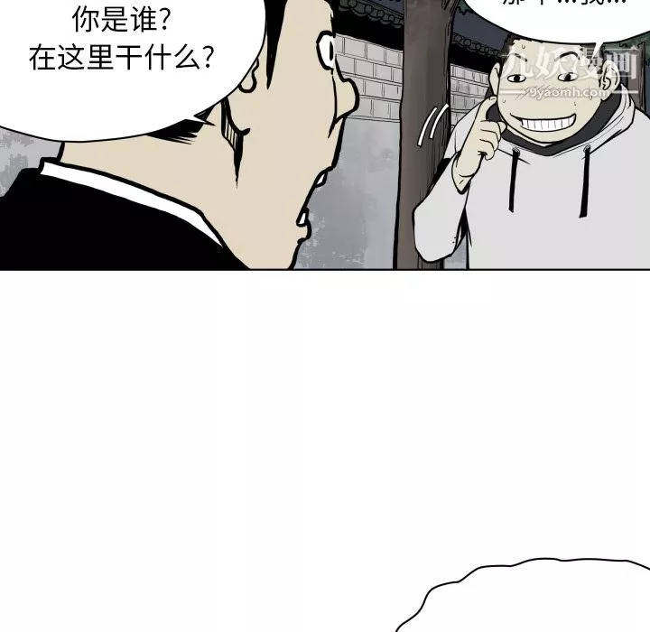 TWOMEN~共存第64話