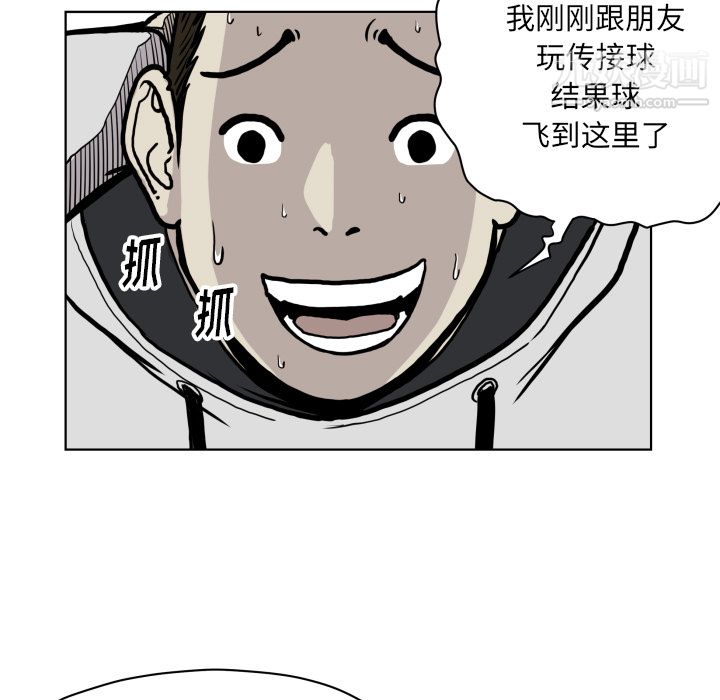 TWOMEN~共存第64話