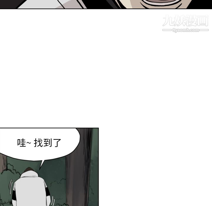 TWOMEN~共存第64话