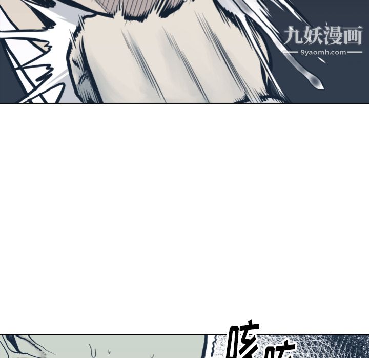 TWOMEN~共存第64话