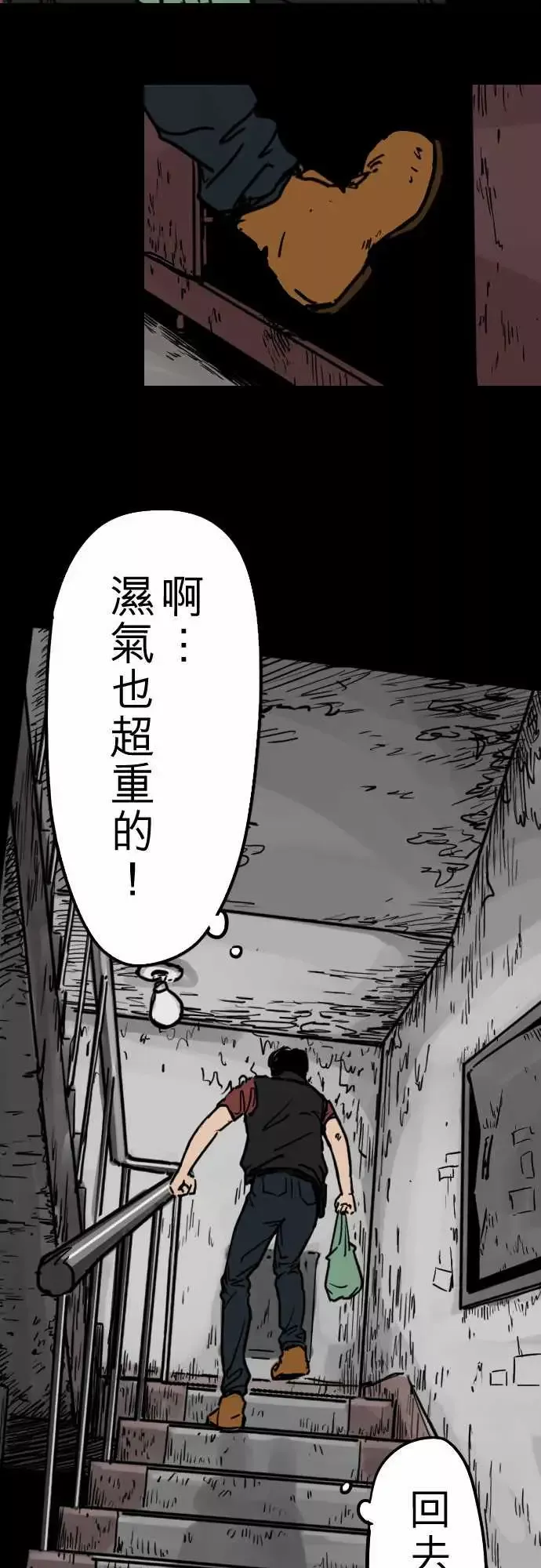 刺角第3回勿进