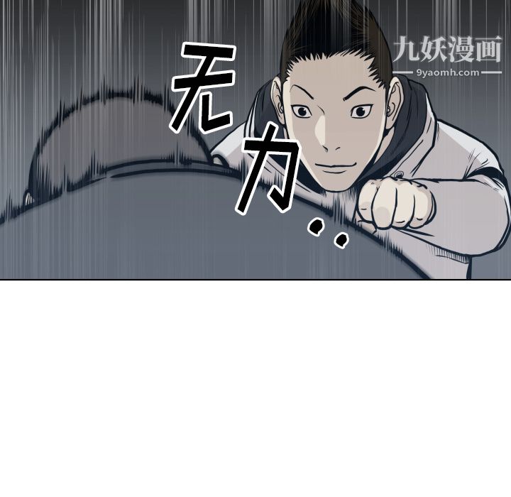 TWOMEN~共存第64话