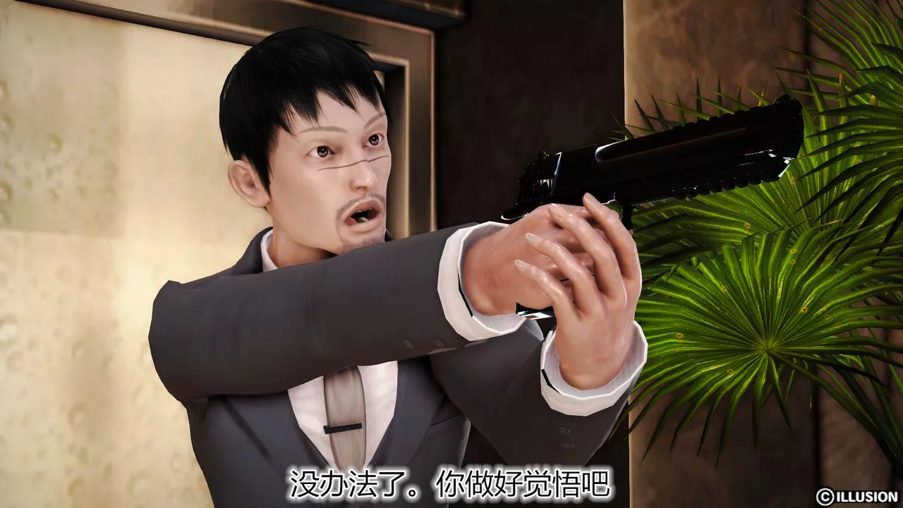 [3D]貓眼第26話-最終話
