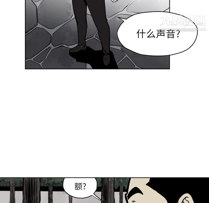 TWOMEN~共存第64話