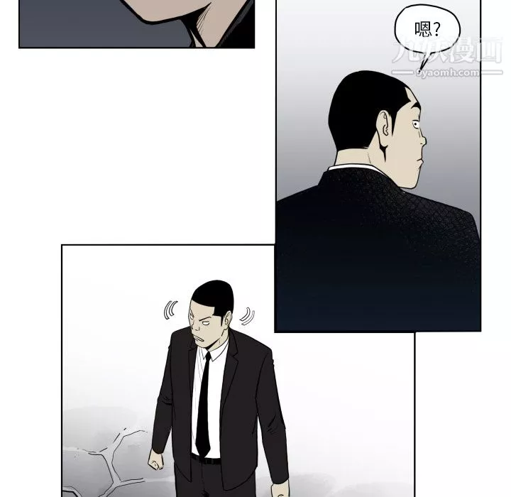 TWOMEN~共存第64話