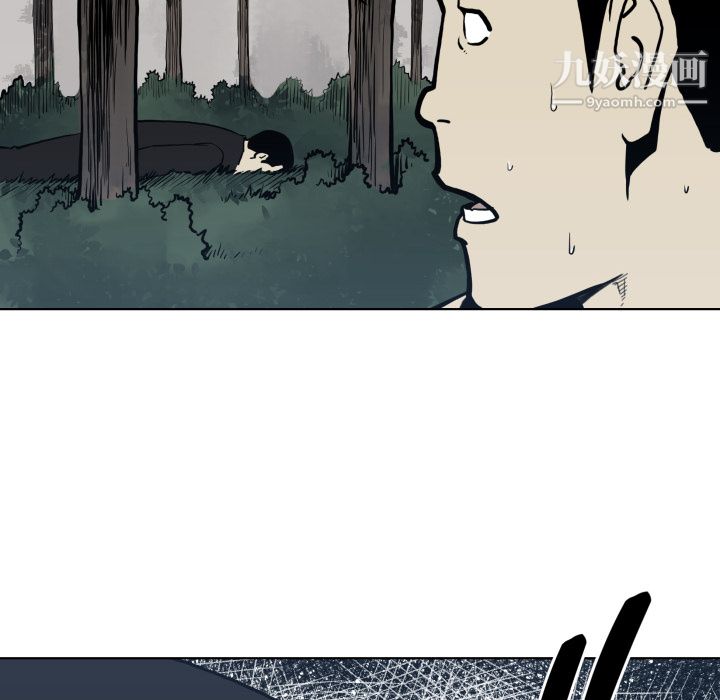 TWOMEN~共存第64話