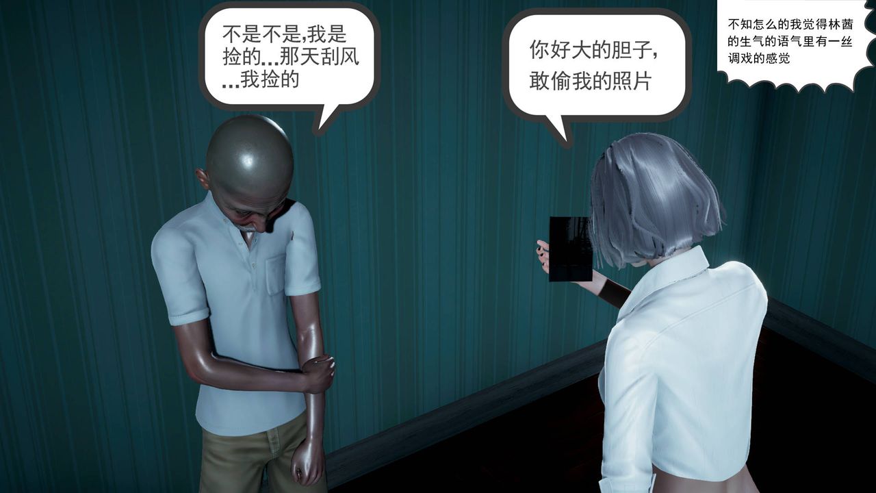 [3D]妻心如刀第01话